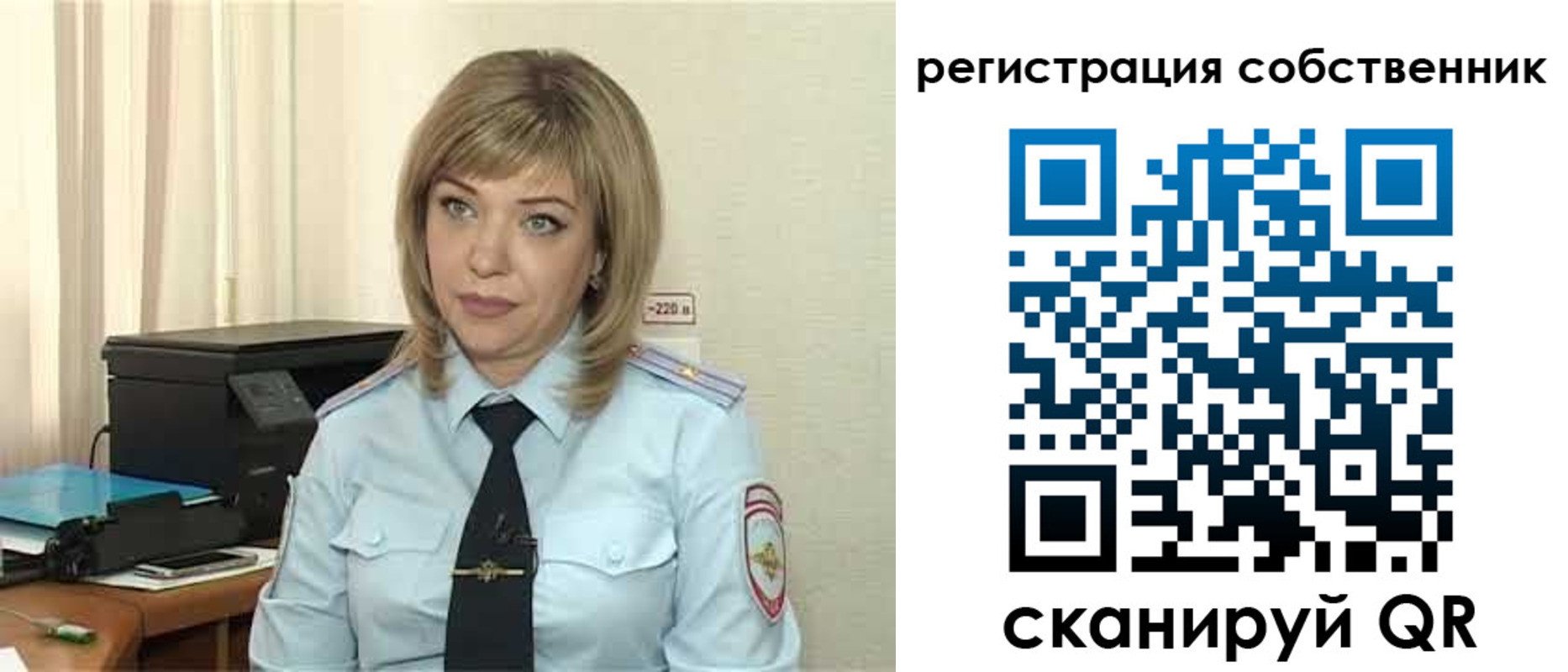 прописка для школы в Чкаловске